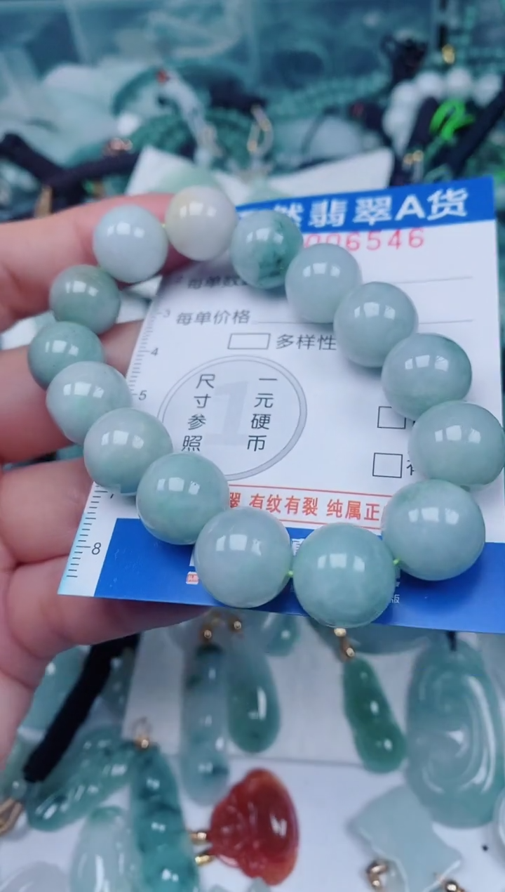 颈饰未镶嵌翡翠00006546