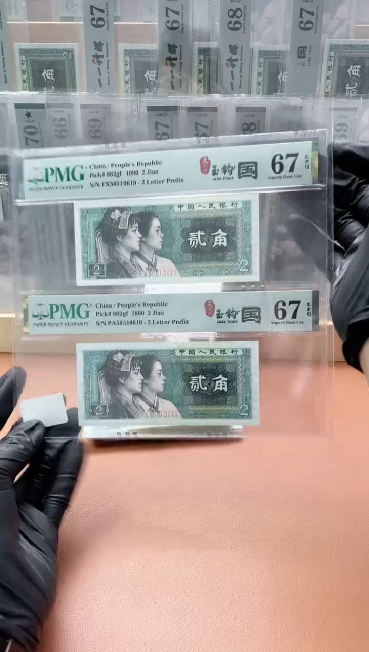 【闪购商品】荧光玉钩国PA/FX全同PMG无47不挑