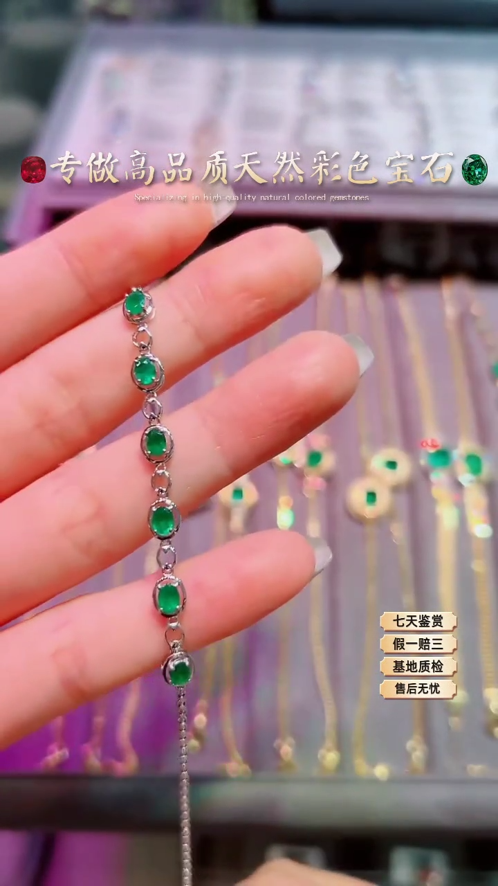 【闪购商品】祖母绿手链18K金镶嵌