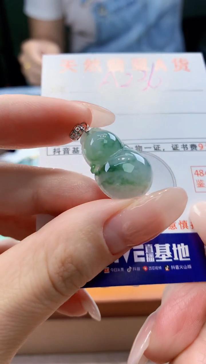 翡翠未镶嵌颈饰天然A货翡翠挂件