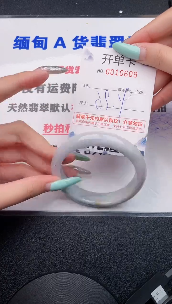 翡翠手镯未镶嵌09