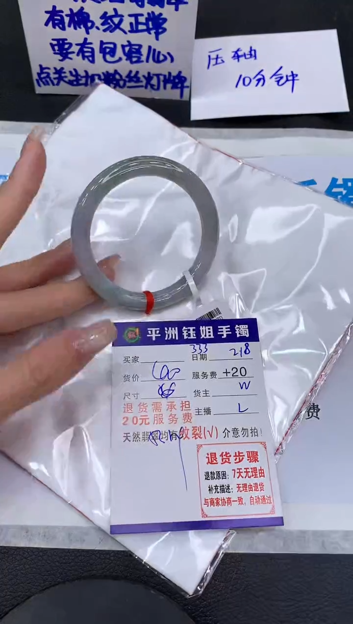 【闪购商品】翡翠手镯未镶嵌111111111