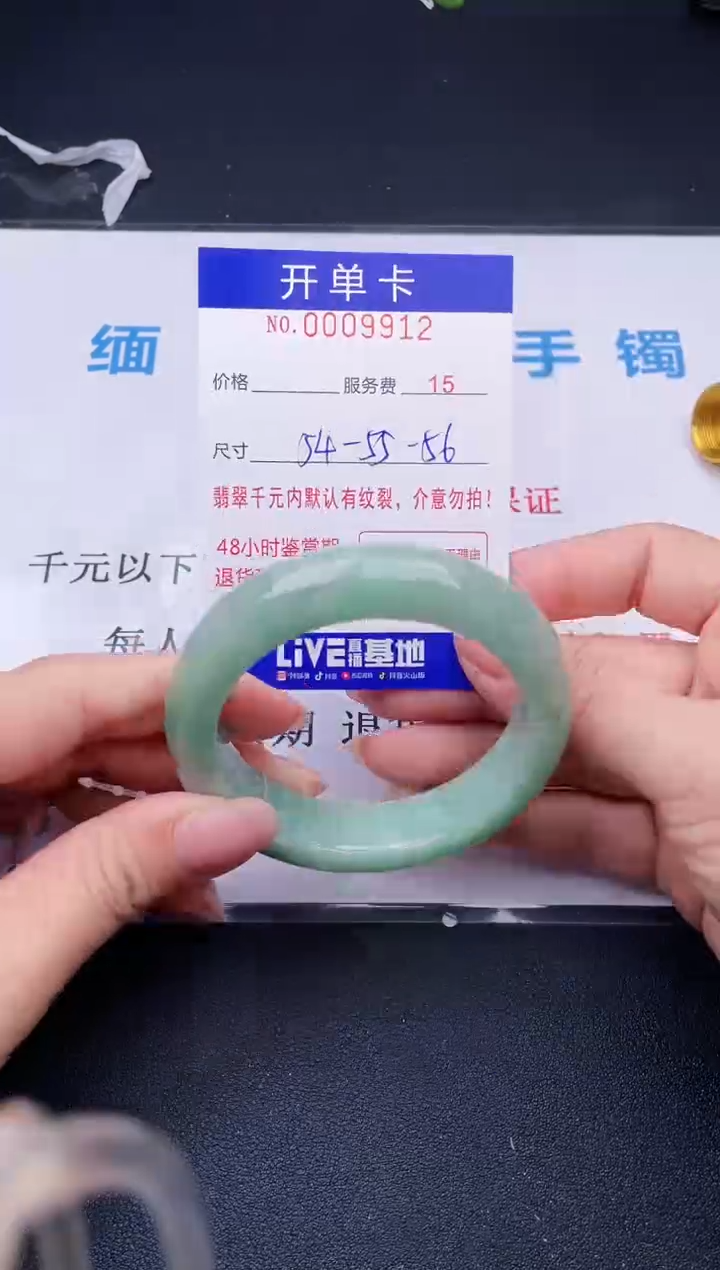 【闪购商品】翡翠手镯未镶嵌12天然翡翠A货