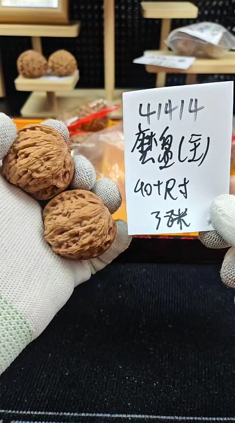 文玩核桃吊坠磨盘全品