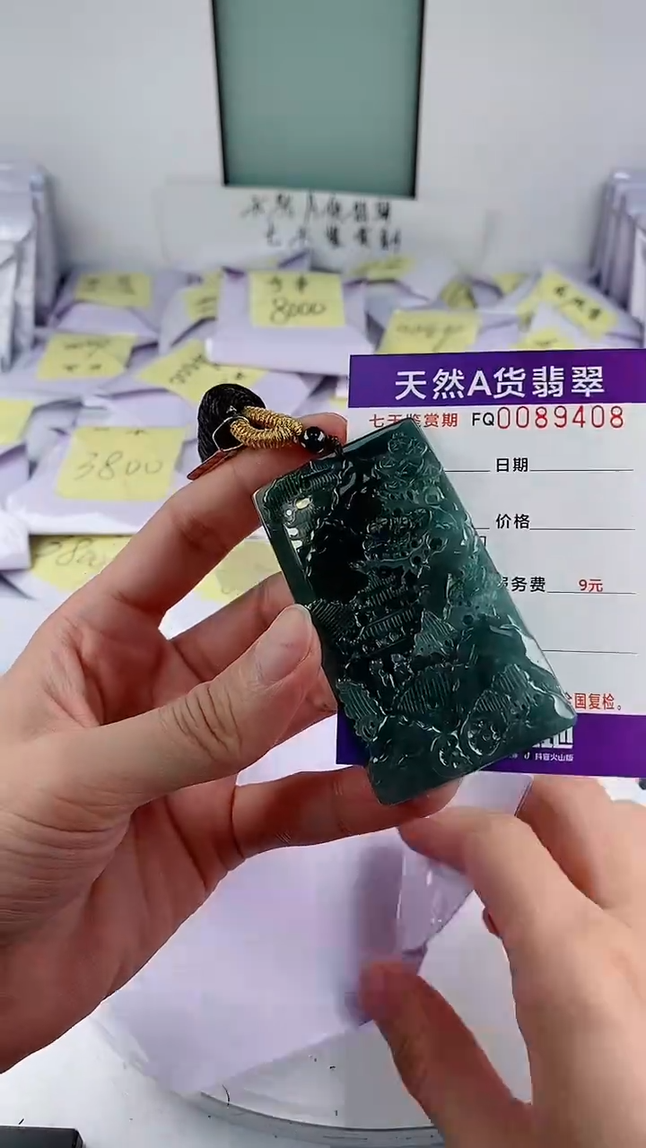 翡翠未镶嵌颈饰         