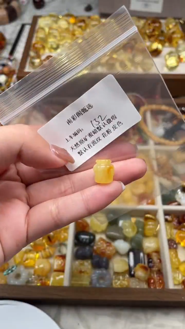 裸石琥珀未镶嵌132/