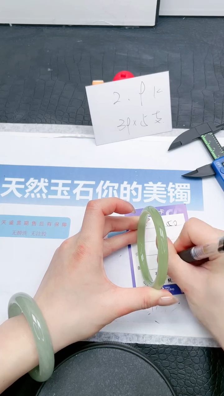 【闪购商品】石英质玉手镯未镶嵌50-58.7