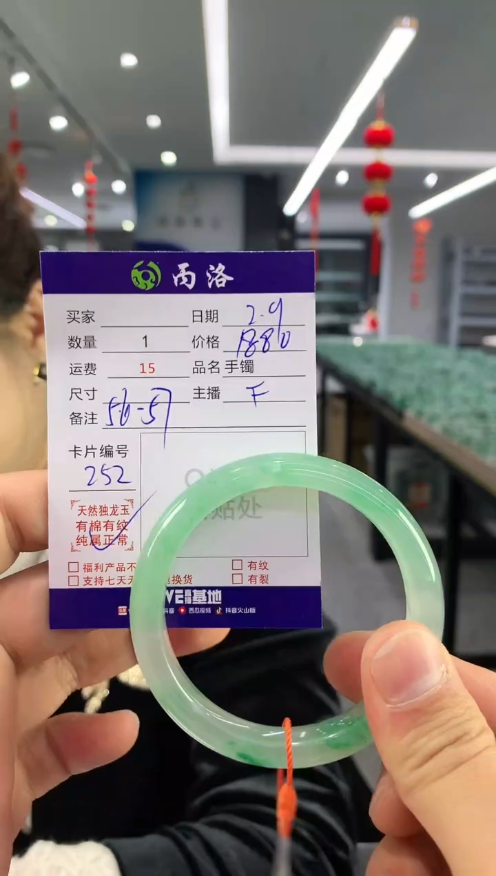 【闪购商品】石英质玉手镯未镶嵌手镯