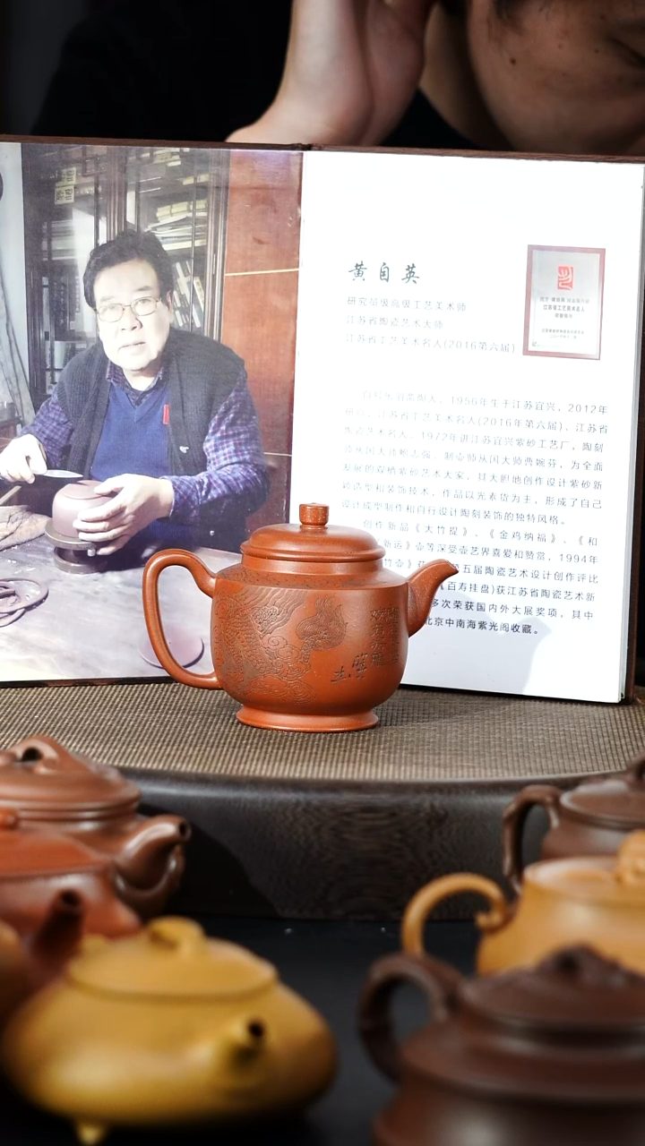 茶壶紫砂精品紫砂壶