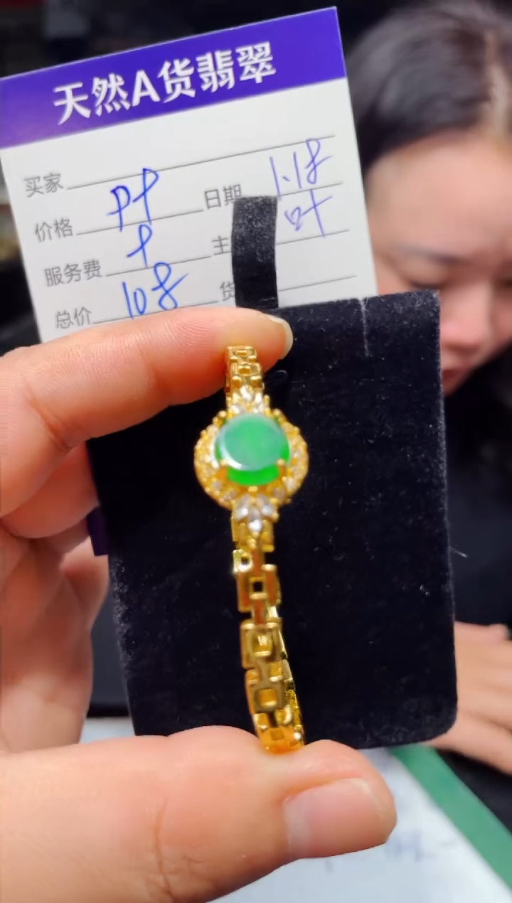 【闪购商品】翡翠手镯未镶嵌0397586022多样性发货