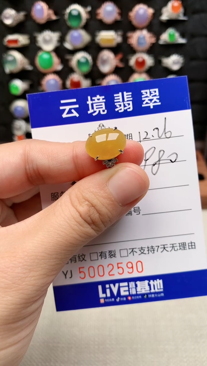 银S925镶嵌戒指翡翠2590