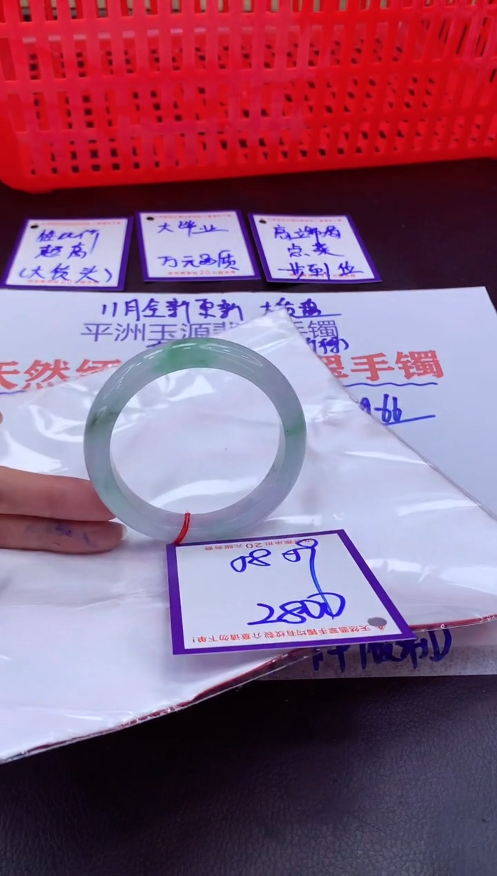 未镶嵌手镯翡翠11111111