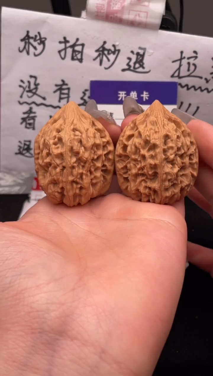 【闪购商品】文玩核桃吊坠019 鸡心 39