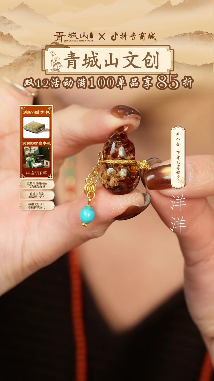 琥珀颈饰未镶嵌花珀吊坠