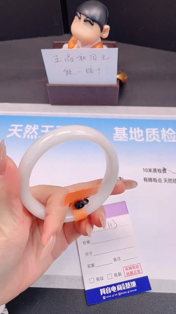 未镶嵌手镯和田玉3H13-61