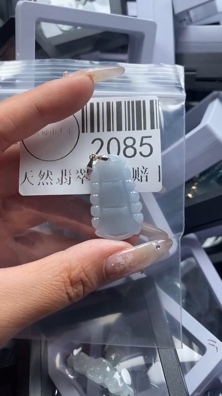 颈饰未镶嵌翡翠2085