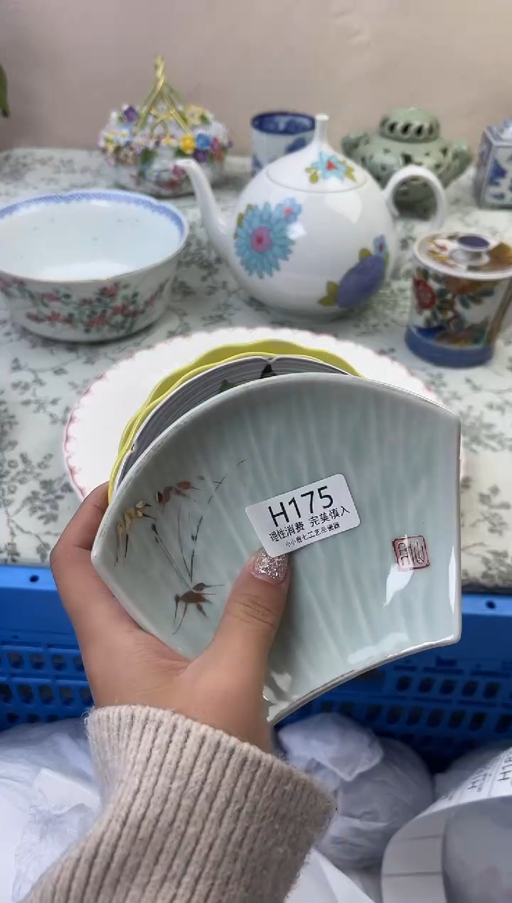 瓷岱*华175HHHHHHHHHHHH