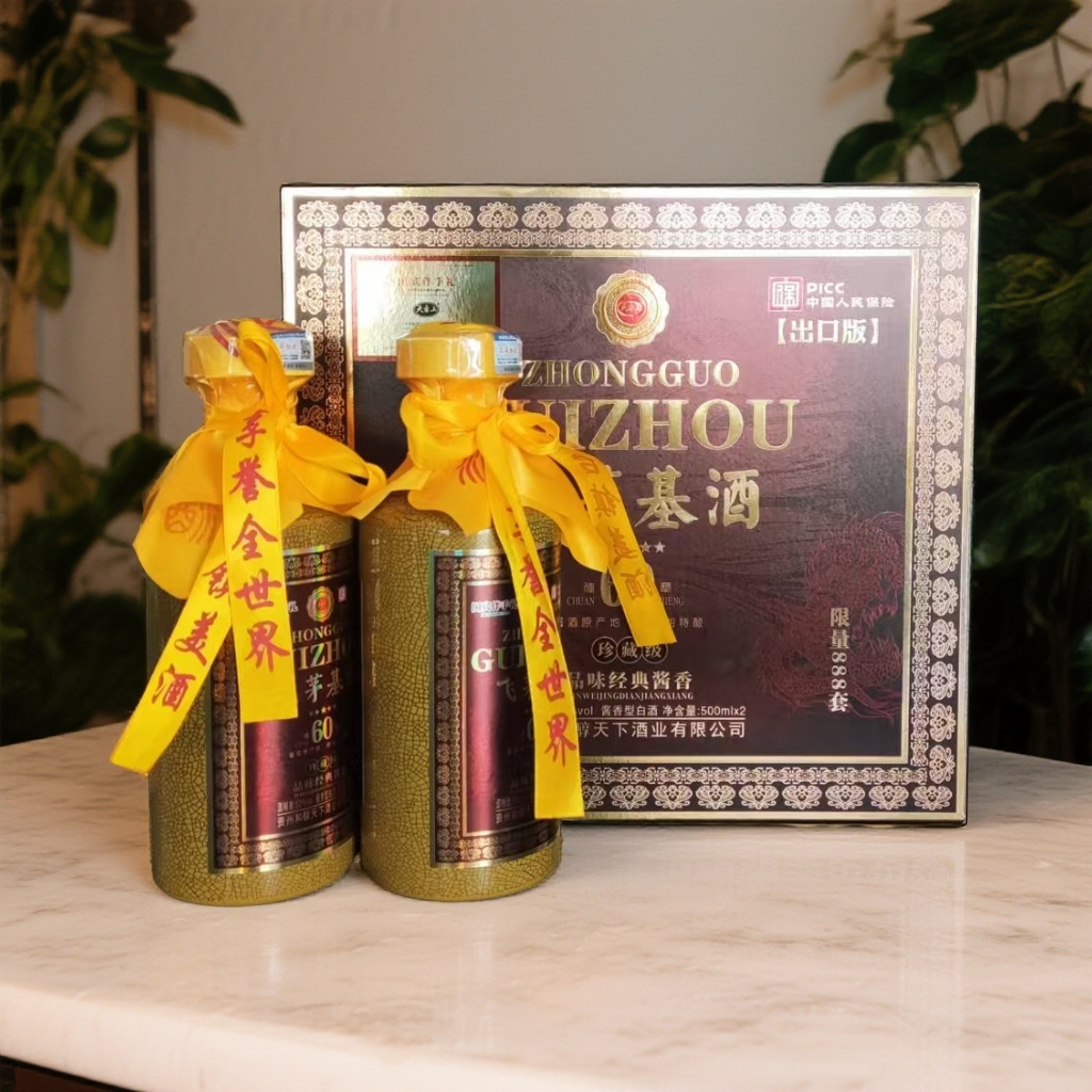 燕津 基酒珍藏版60 酱香型白酒礼盒53度500ml*2