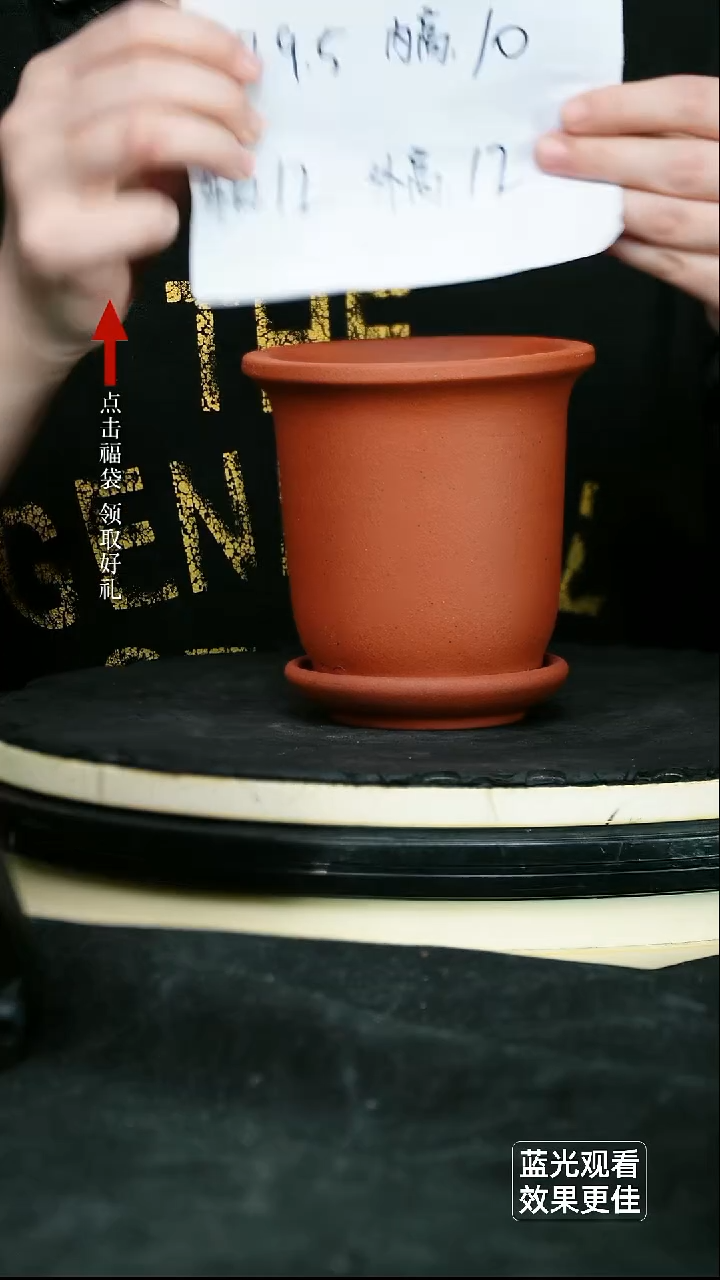 紫砂花盆紫砂花盆清水泥小圆盆一只带托
