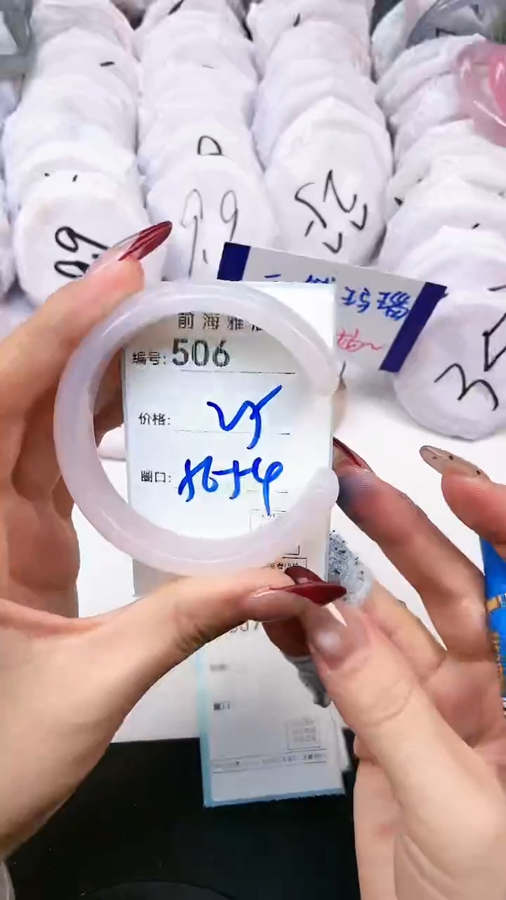 【闪购商品】玛瑙/玉髓手镯未镶嵌506