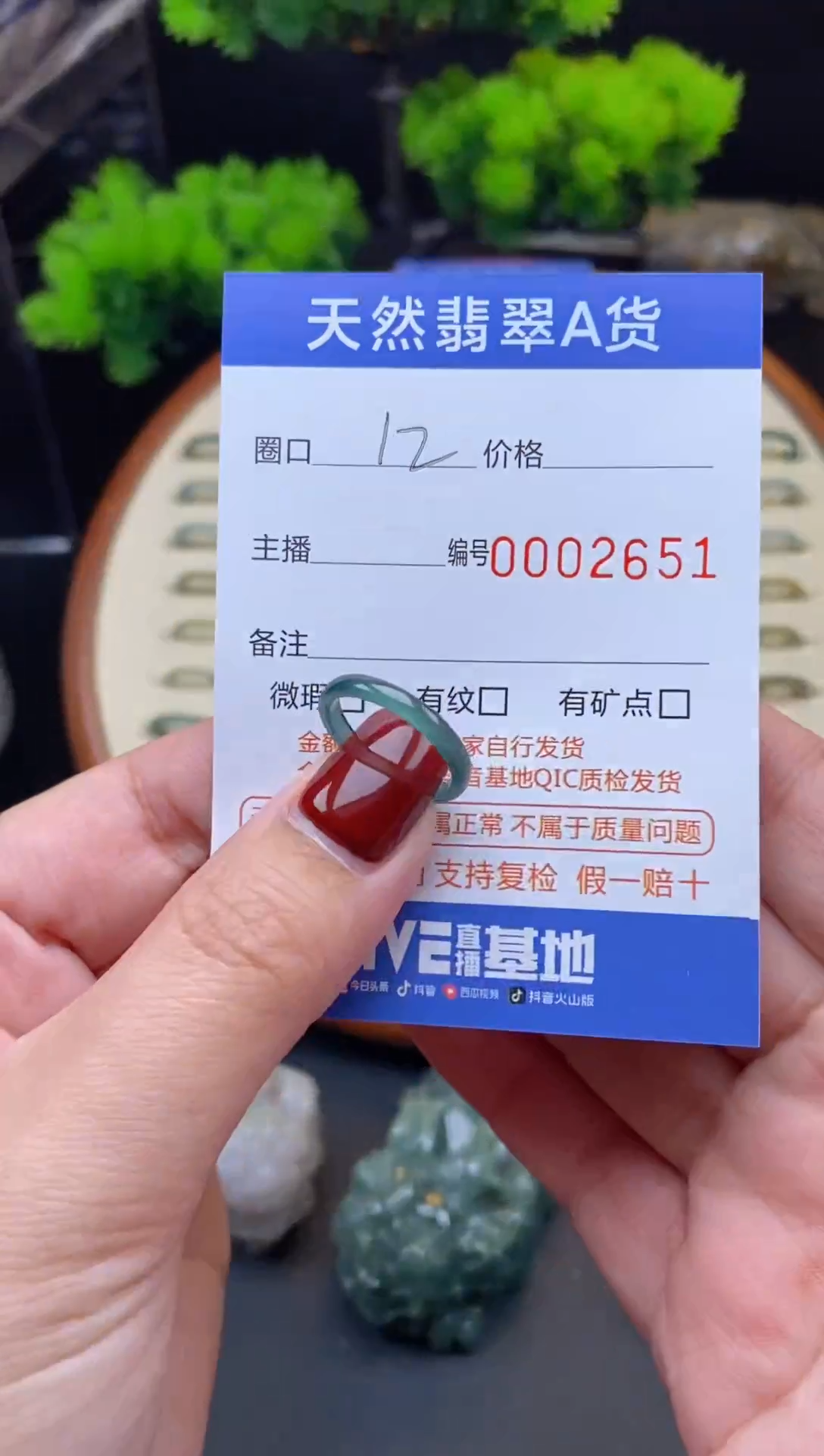 【闪购商品】翡翠戒指未镶嵌翡翠戒圈