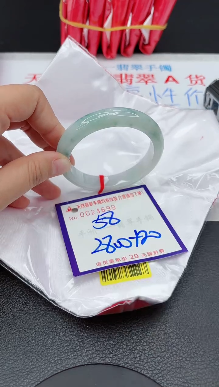 【闪购商品】翡翠手镯未镶嵌111111111111111