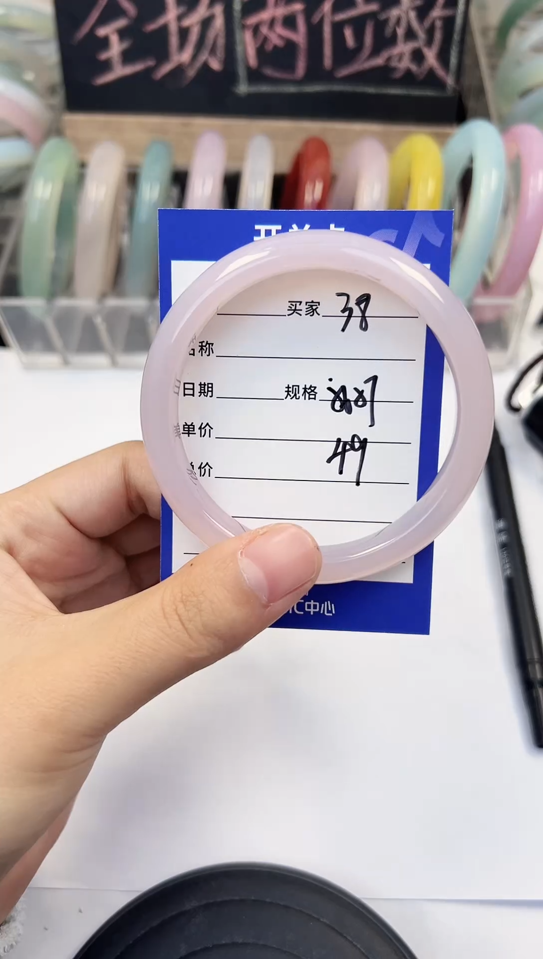 手镯玛瑙/玉髓未镶嵌38    56-57