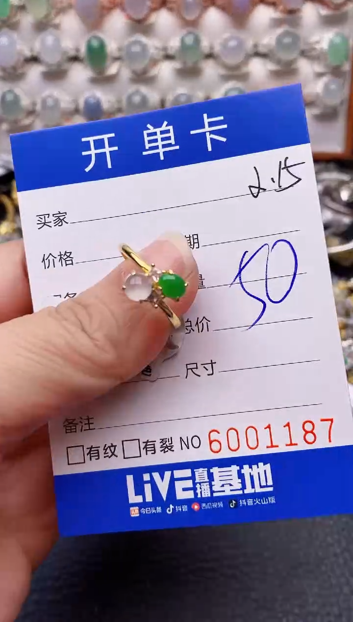 【闪购商品】翡翠戒指银S925镶嵌/1187