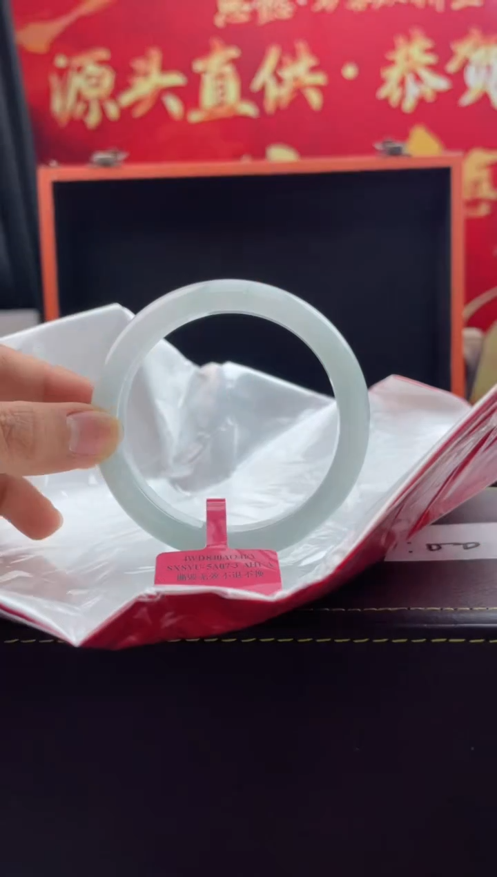 【闪购商品】翡翠手镯未镶嵌4翡翠手镯