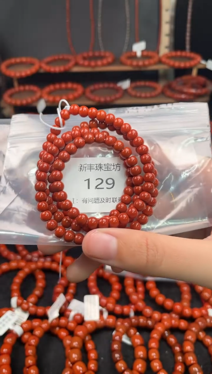 【闪购商品】南红玛瑙多圈未镶嵌129-5mm