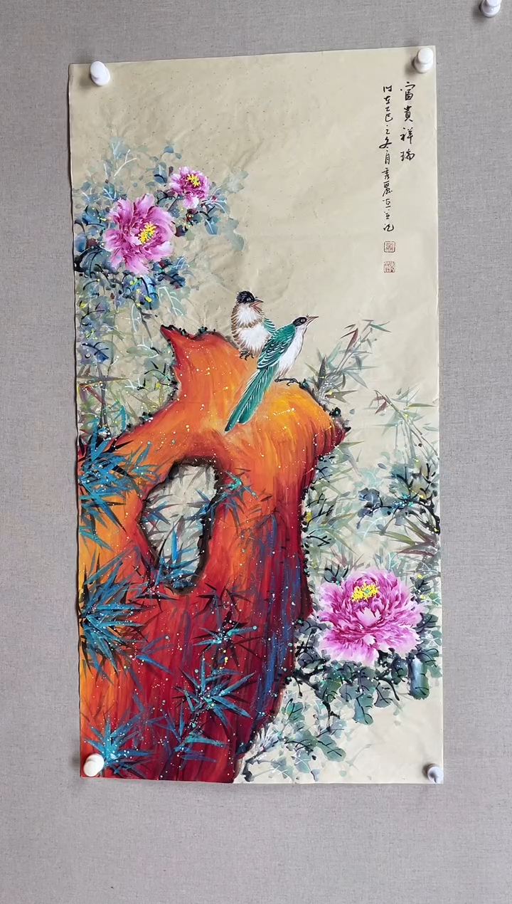 国画138*68 商秀丽商秀丽商秀丽商秀丽商秀丽