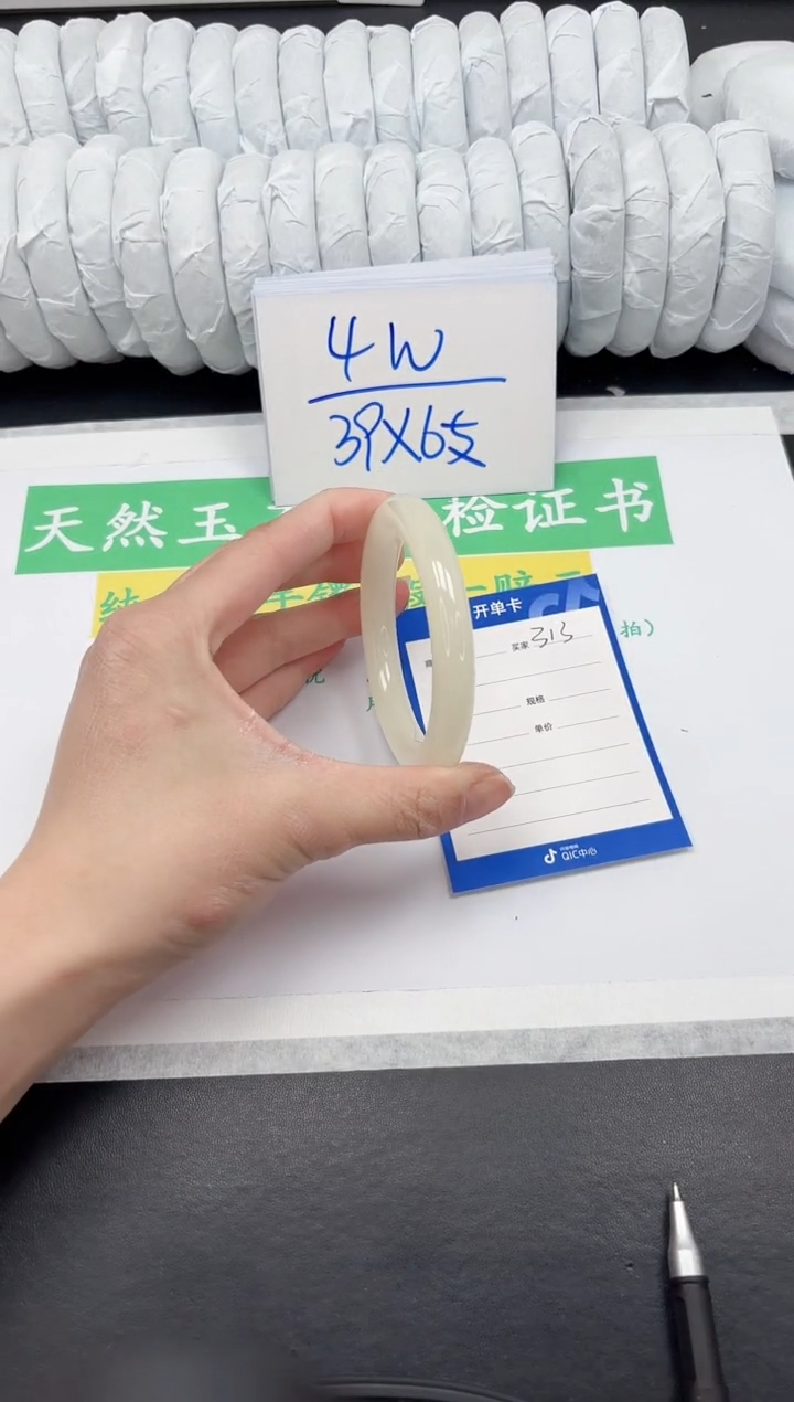 【闪购商品】石英质玉手镯未镶嵌313-55.6