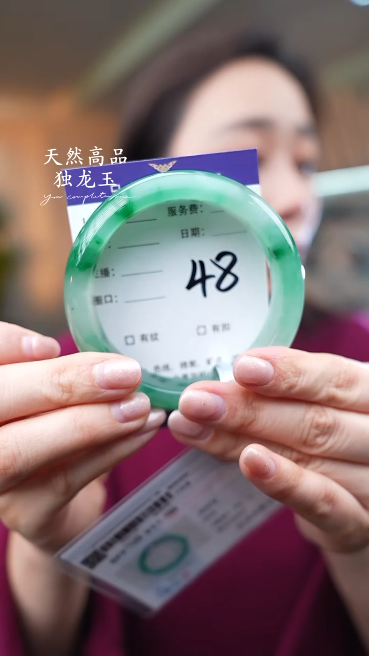 【闪购商品】石英质玉手镯未镶嵌48