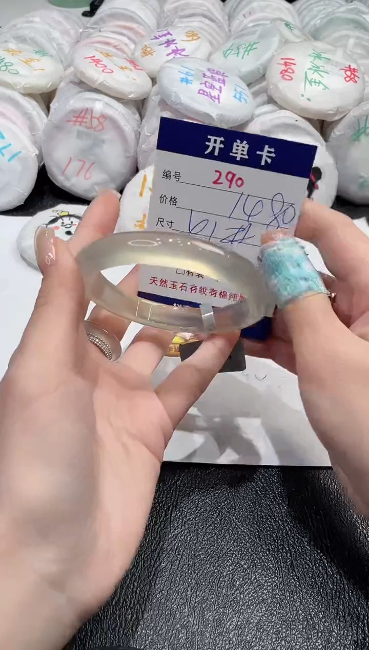 【闪购商品】玛瑙/玉髓手镯未镶嵌-290