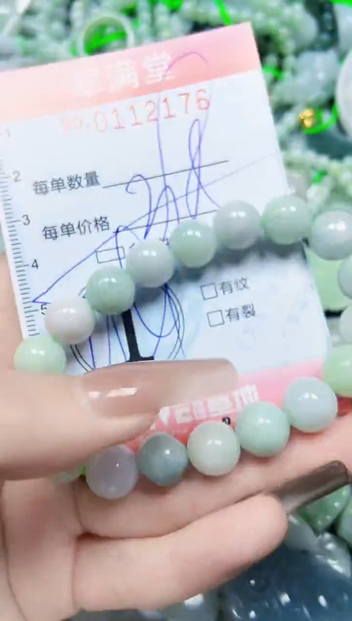 【闪购商品】翡翠颈饰未镶嵌闪购0112176多样性发其一