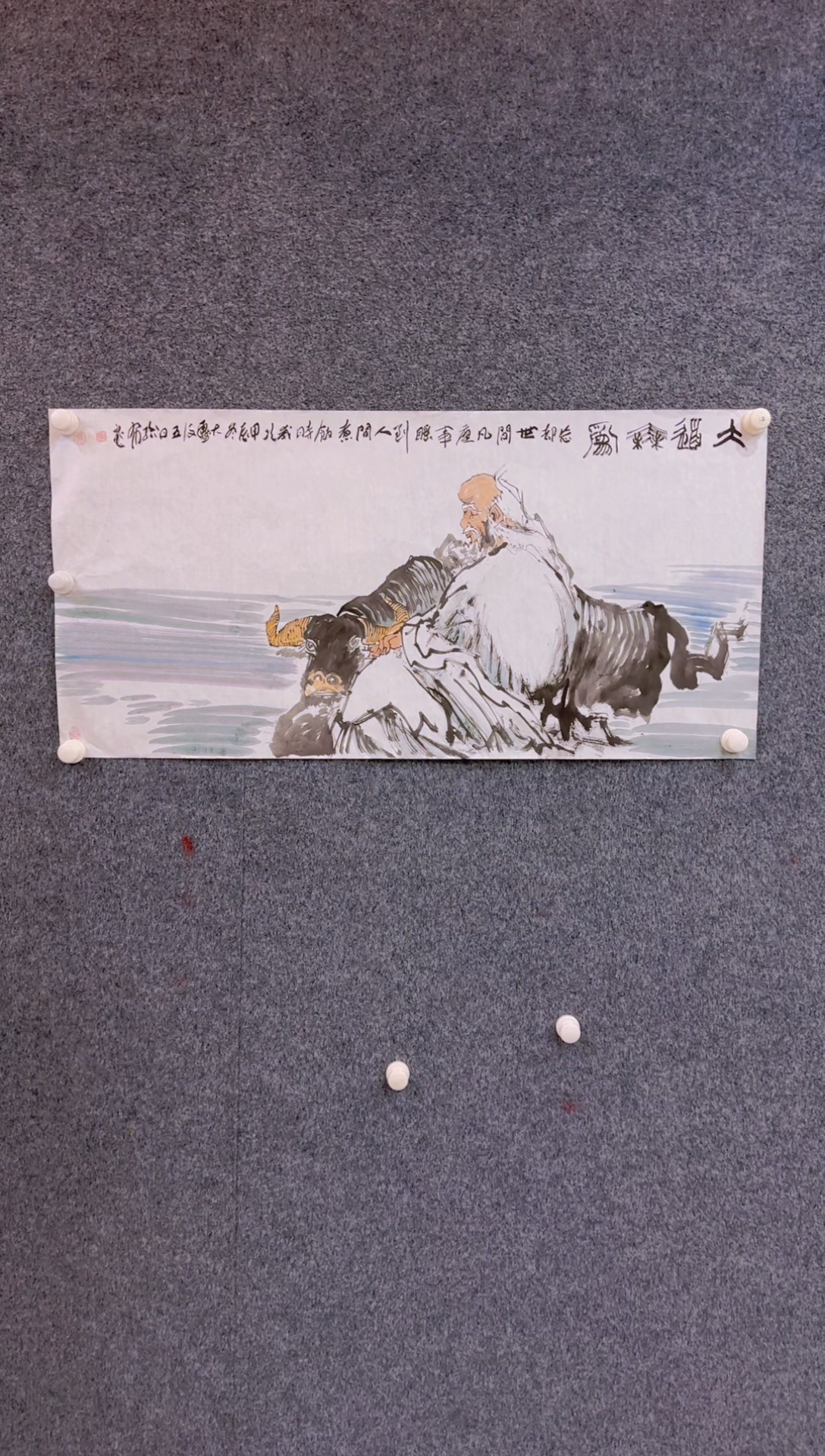 【闪购商品】国画1.27展馆-孙布衣三尺-人物18