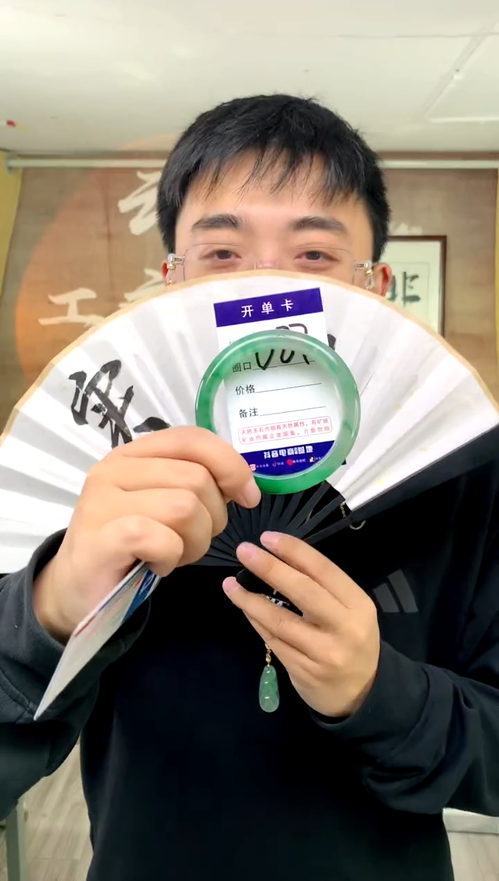 【闪购商品】石英质玉手镯未镶嵌花羽遇工厂 序号87