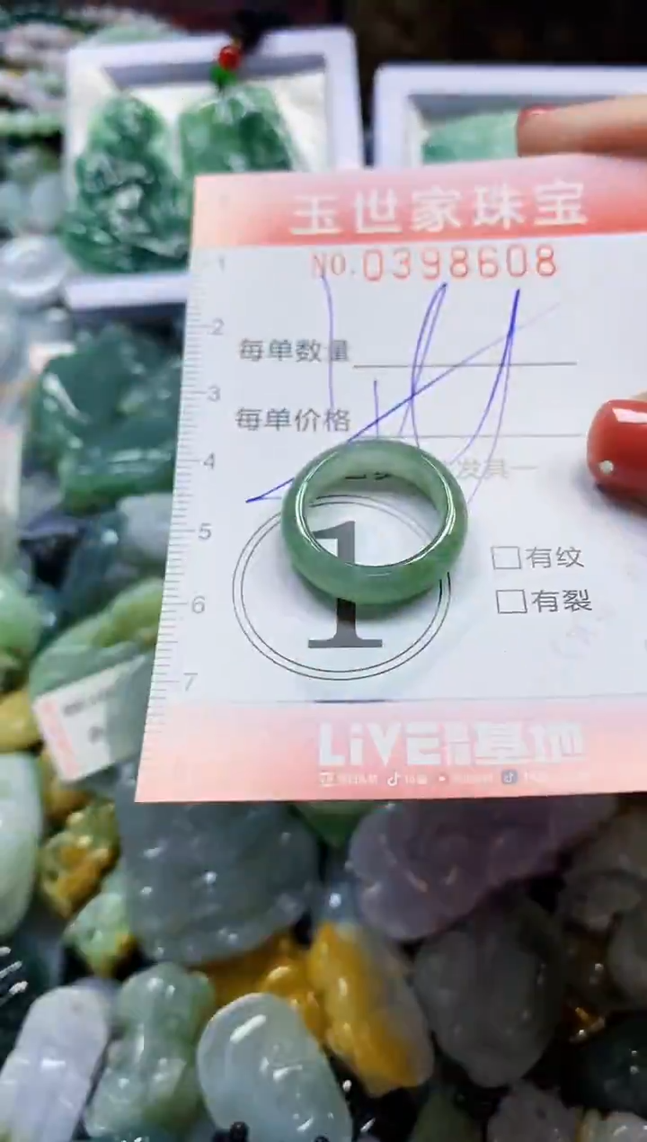 颈饰未镶嵌翡翠闪购0398608多样性发其一