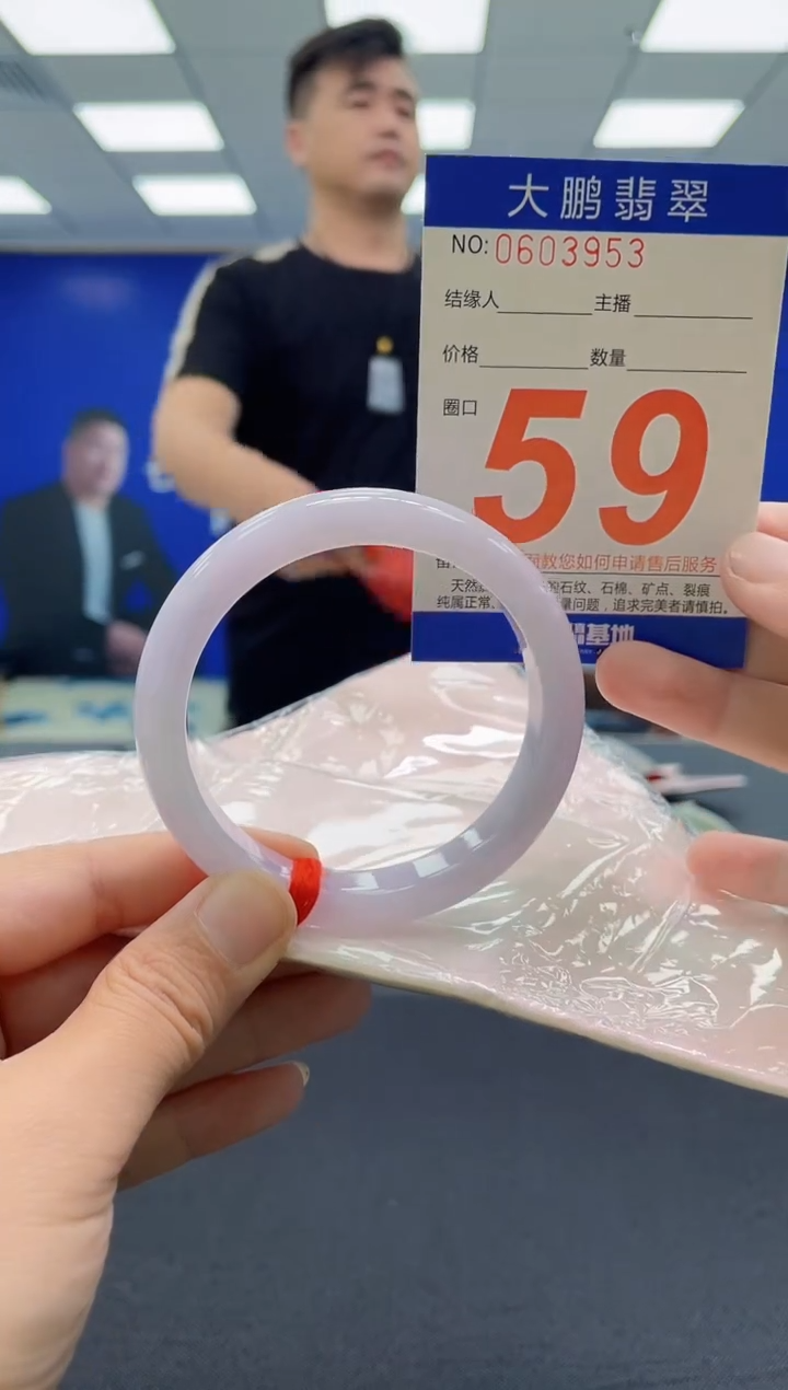 未镶嵌手镯翡翠AAAAAAAAAAAAAAAAAAAA