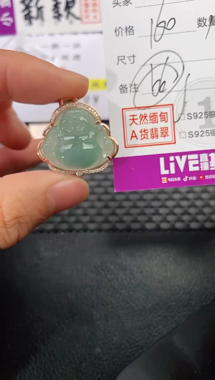 颈饰银S925镶嵌翡翠张**鸡挂件