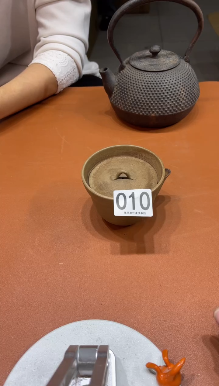 渝*010   茶道零配    