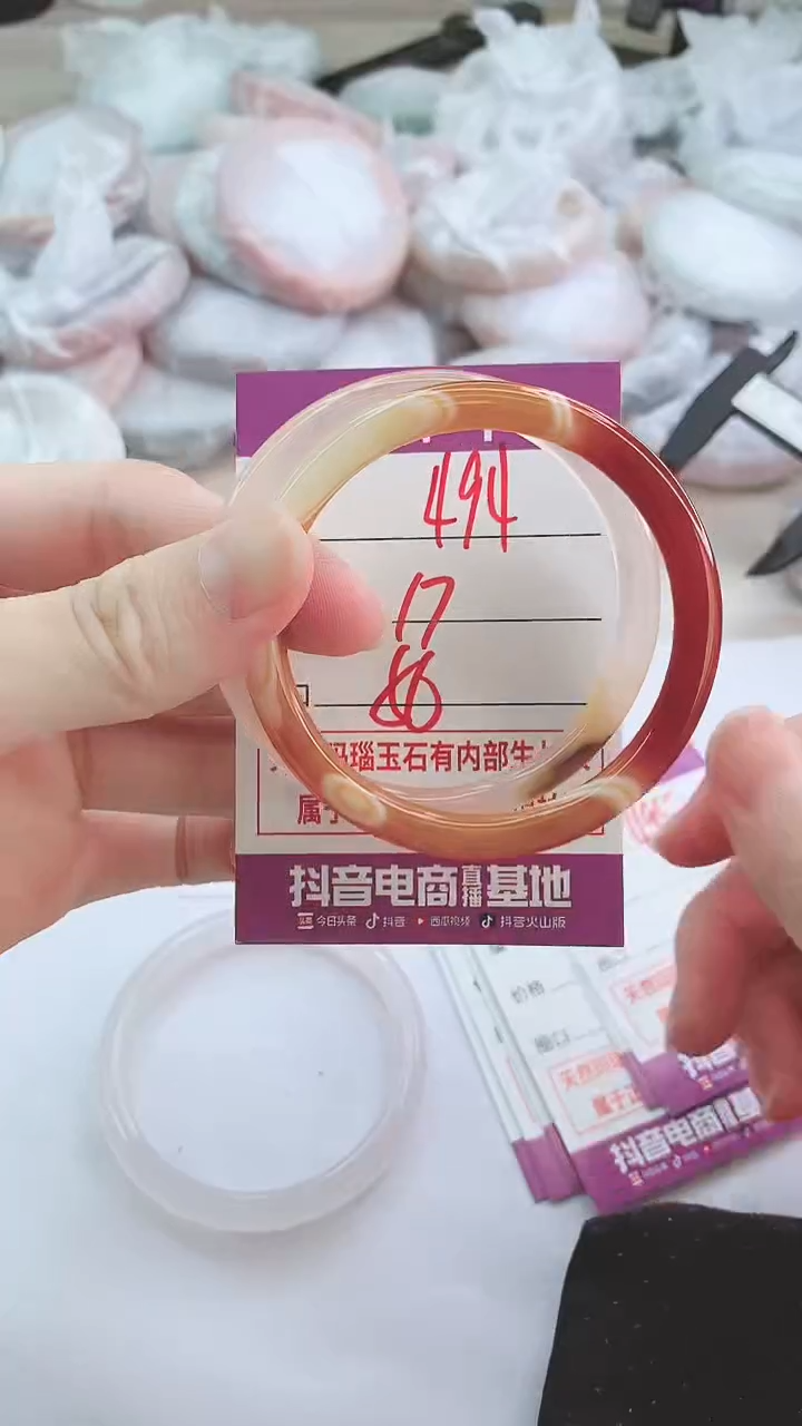 手镯玛瑙/玉髓未镶嵌494