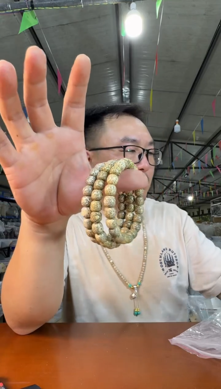 星月菩提手串H12实物为准