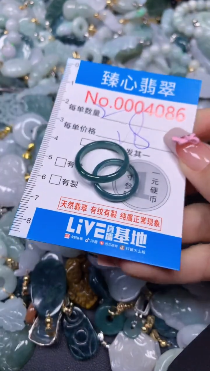 【闪购商品】翡翠颈饰未镶嵌含绳0004086