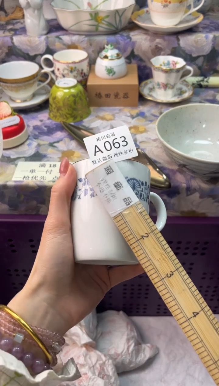 瓷片@***惜瓷片瓷片          A 063
