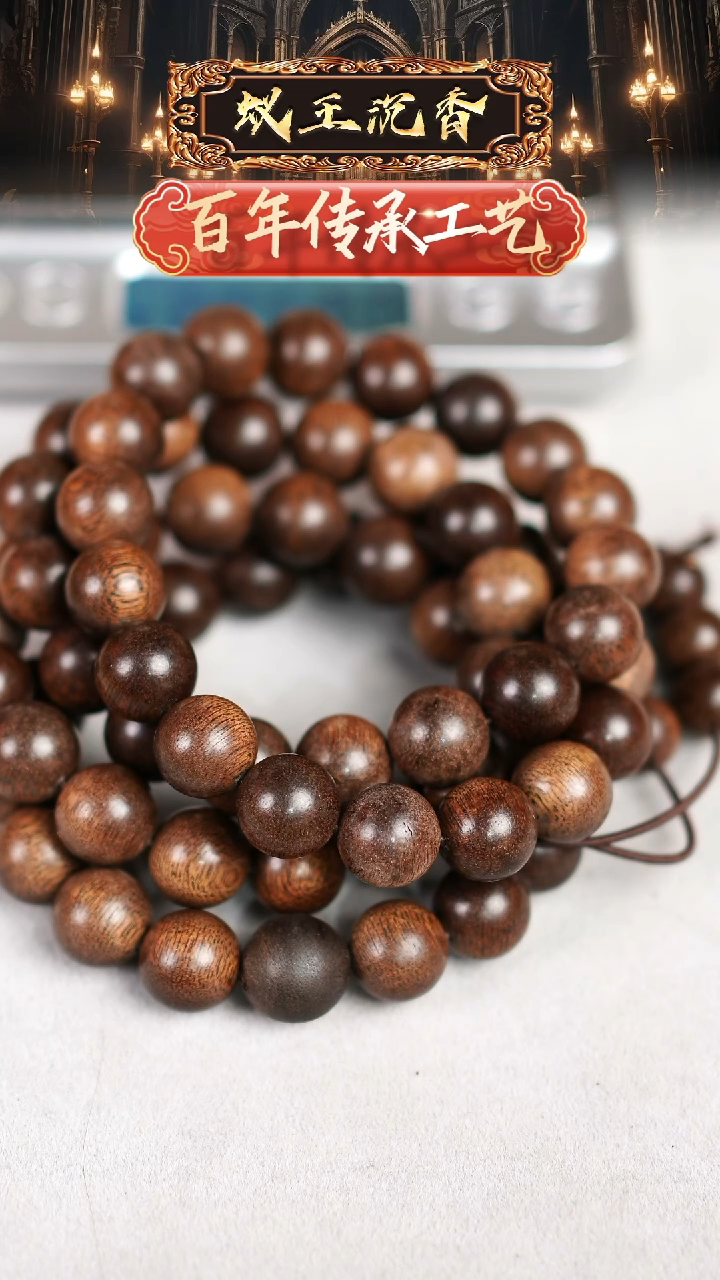 【闪购商品】沉香手串越南富国岛水沉白奇长串1.2