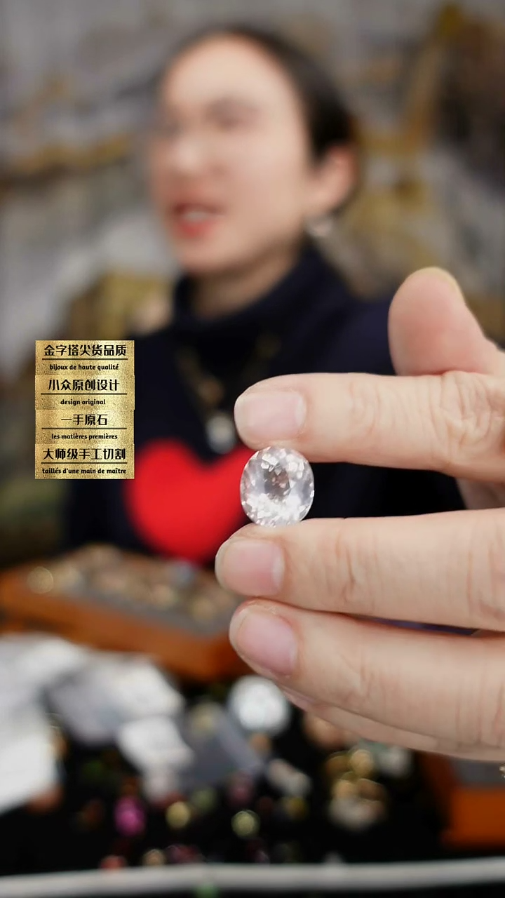 【闪购商品】水晶裸石未镶嵌刻面椭圆粉水晶