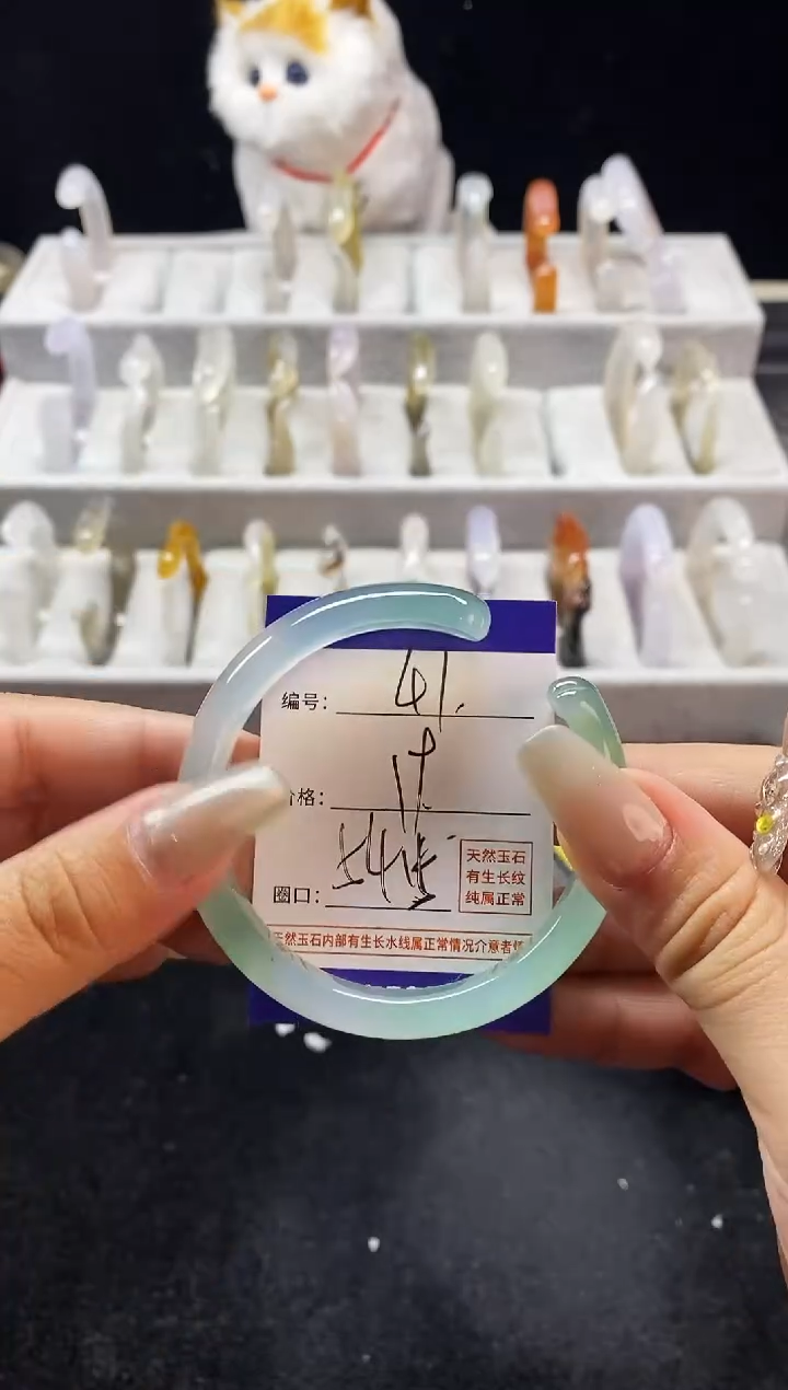 玛瑙/玉髓手镯未镶嵌41