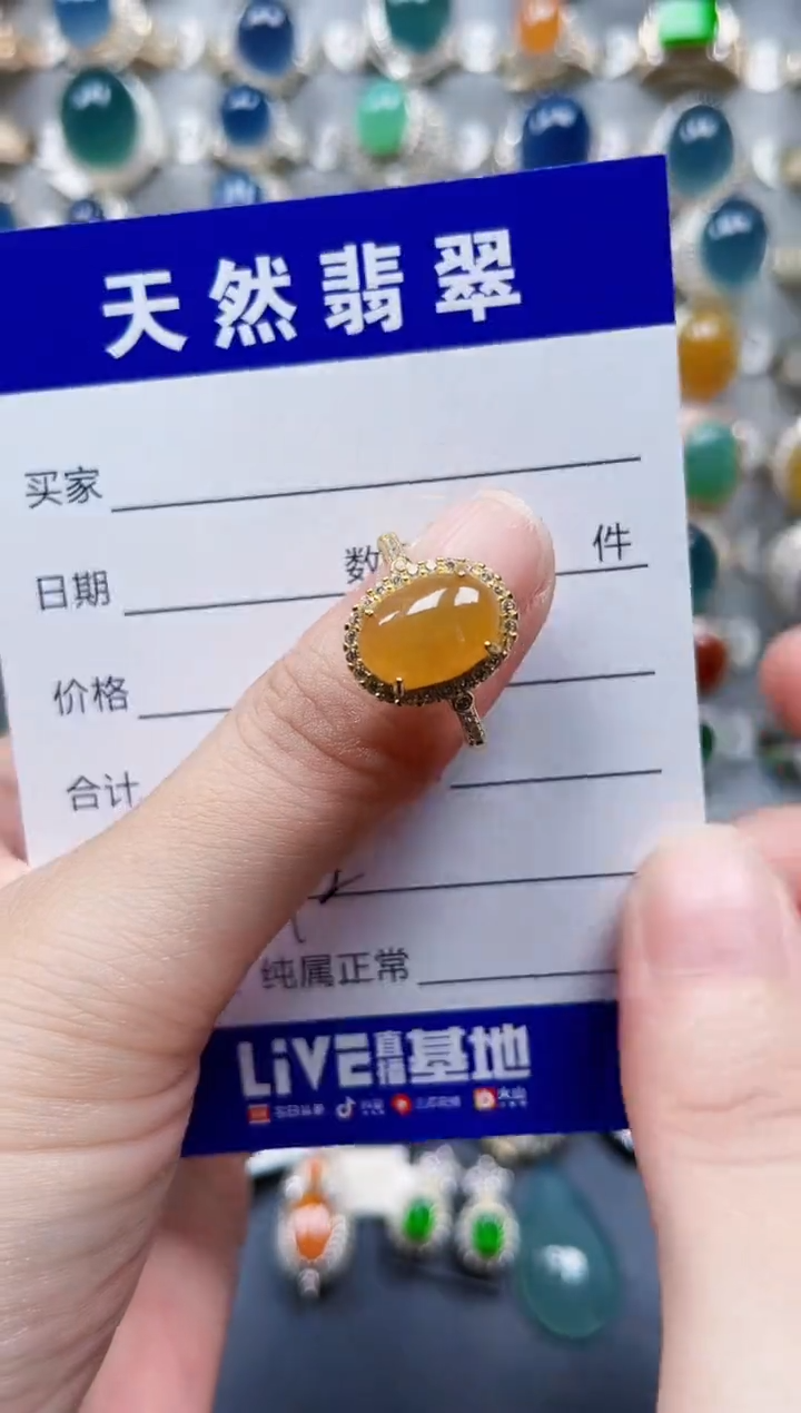 银S925镶嵌戒指翡翠191