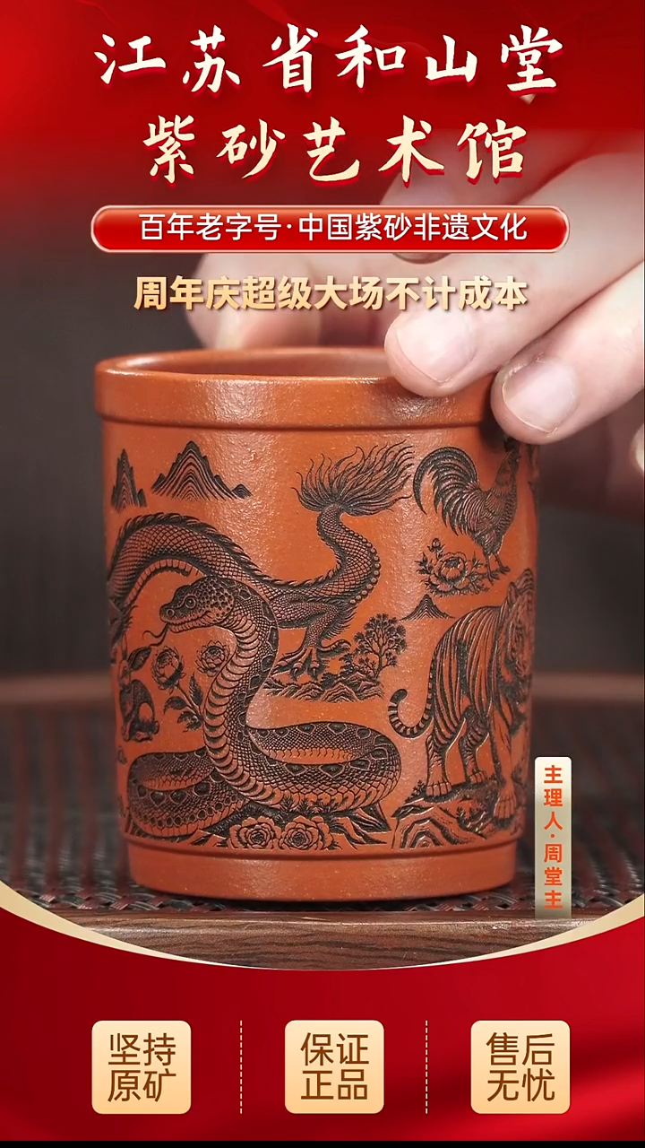 茶壶紫砂19.90   